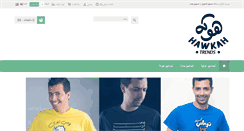 Desktop Screenshot of hawkah.com